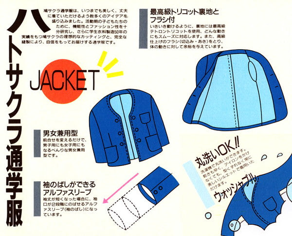 学生服カタログ3冊 img59631315.jpg