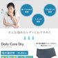 アツギ レディース 約20cc対応 失禁ショーツ M～LL (軽失禁 レディース パンティー 失禁パンツ 吸水シート付き) (在庫限り)