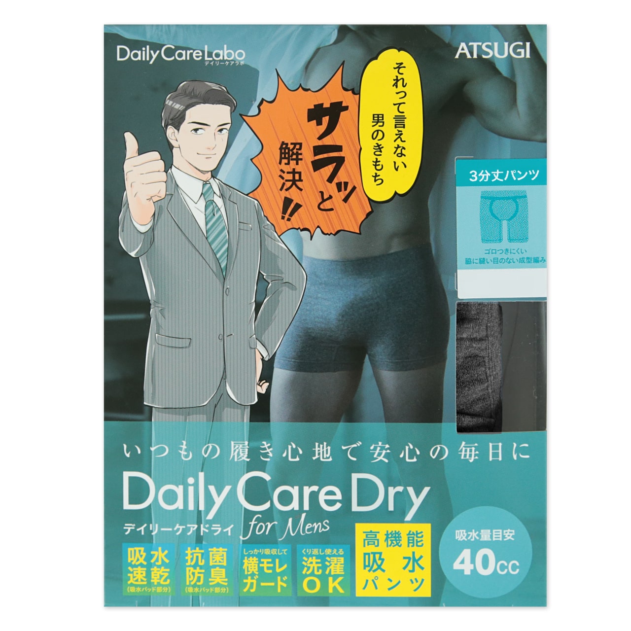 JadedLondon ベロア パンツ かつきくん着用　34 JadedLondon ベロア パンツ かつきくん着用 34 - パンツ新しい