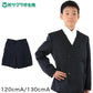 制服 半ズボン 小学生 鳩サクラ 男子 120cmA・130cmA (学生服 ハトサクラ ハトザクラ 男の子 ボーイズ 男児 低学年 小学生制服 小学校 120cmA 130cmA) (取寄せ)