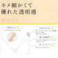 福助 Daily満足 キメ細かくて、透明感 ストッキング 3足組 M-L・L-LL (フクスケ Daily満足 レディース パンスト) (在庫限り)