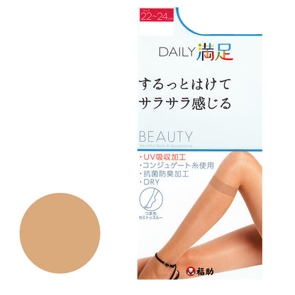 福助 【3足組×2セット】Daily満足 するっとはけてサラサラ感じる ひざ下 ショートストッキング 22-24cm (フクスケ Daily満足 レディース パンスト) (在庫限り)