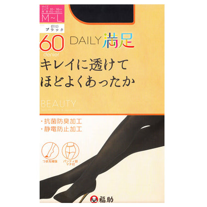 福助 Daily満足 60デニールタイツ 2足組 M-L・L-LL (Daily満足 福助 タイツ 60デニール 抗菌防臭 静電気防止 ピッタリフィット) (在庫限り)
