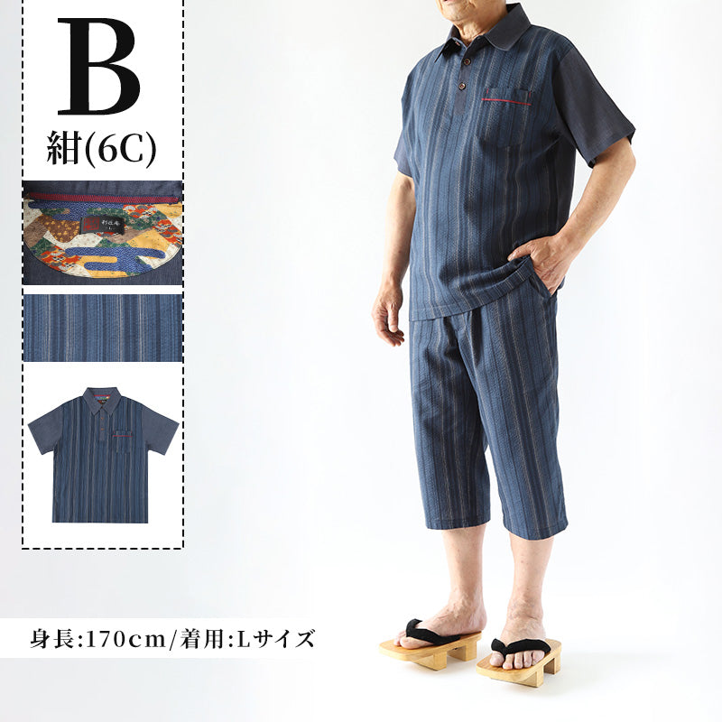 和柄 シャツ 襟付き メンズ 夏 大きいサイズ しじら織り 和風 M～4L おしゃれ 涼しい 和服 和装 パジャマ 寝巻き 部屋着 ホームウェア ルームウェア アウター tシャツ 半袖 トップス 父の日 ギフト プレゼント 30代 40代 50代 ブラック ネイビー M L LL 3L 4L (在庫限り)