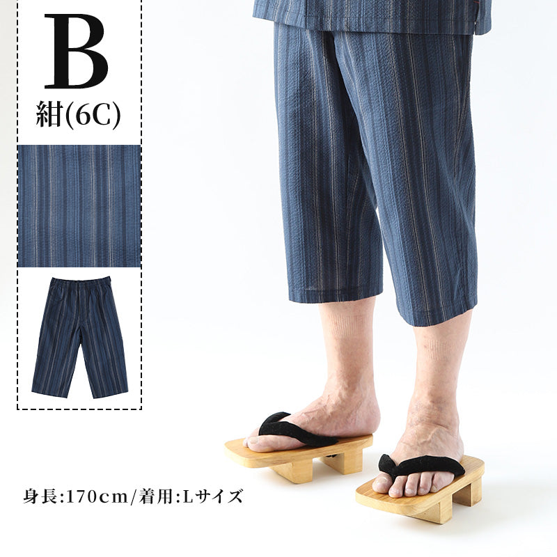 人気商品・限定商品ばかりの「超得 半額福袋」が販売開始 和風 パンツ ホームウェア メンズ 夏 大きいサイズ しじら織り 服&ファッション小物