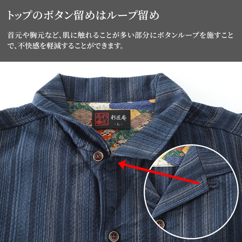 父の日 パジャマ 夏用 ギフト 暑さ対策 シャツ tシャツ 実用的 プレゼント ルームウェア 男性 夏 メンズ 大きいサイズ しじら織り 和 柄 上下 セットアップ M L LL 3L 4L パジャマ 部屋着 半袖 おしゃれ 高級 涼しい 和服 和装 寝巻き トップス (在庫限り)