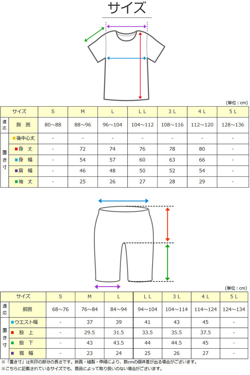 父の日 パジャマ 夏用 ギフト 暑さ対策 シャツ tシャツ 実用的 プレゼント ルームウェア 男性 夏 メンズ 大きいサイズ しじら織り 和 柄 上下 セットアップ M L LL 3L 4L パジャマ 部屋着 半袖 おしゃれ 高級 涼しい 和服 和装 寝巻き トップス (在庫限り)