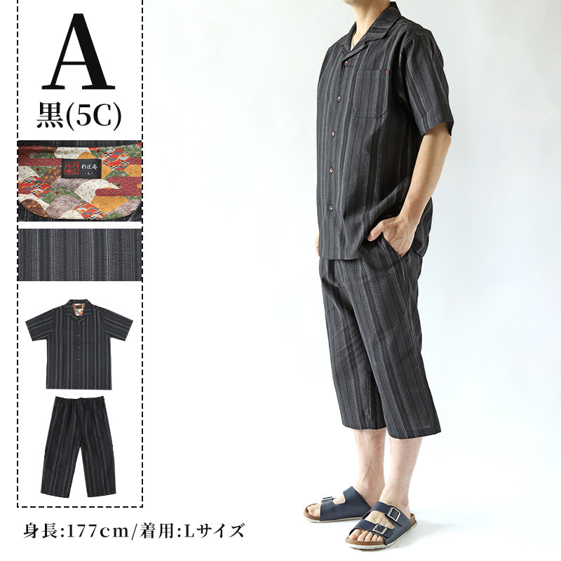 父の日 パジャマ 夏用 ギフト 暑さ対策 シャツ tシャツ 実用的 プレゼント ルームウェア 男性 夏 メンズ 大きいサイズ しじら織り 和 柄 上下 セットアップ M L LL 3L 4L パジャマ 部屋着 半袖 おしゃれ 高級 涼しい 和服 和装 寝巻き トップス (在庫限り)