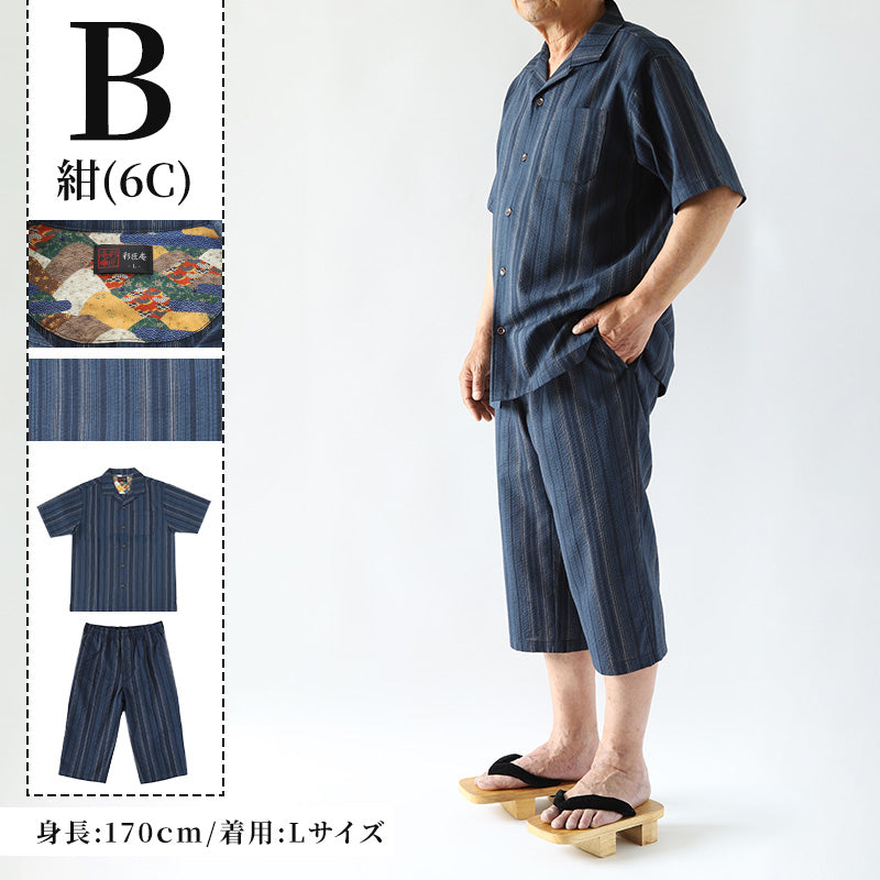 父の日 パジャマ 夏用 ギフト 暑さ対策 シャツ tシャツ 実用的 プレゼント ルームウェア 男性 夏 メンズ 大きいサイズ しじら織り 和 柄 上下 セットアップ M L LL 3L 4L パジャマ 部屋着 半袖 おしゃれ 高級 涼しい 和服 和装 寝巻き トップス (在庫限り)