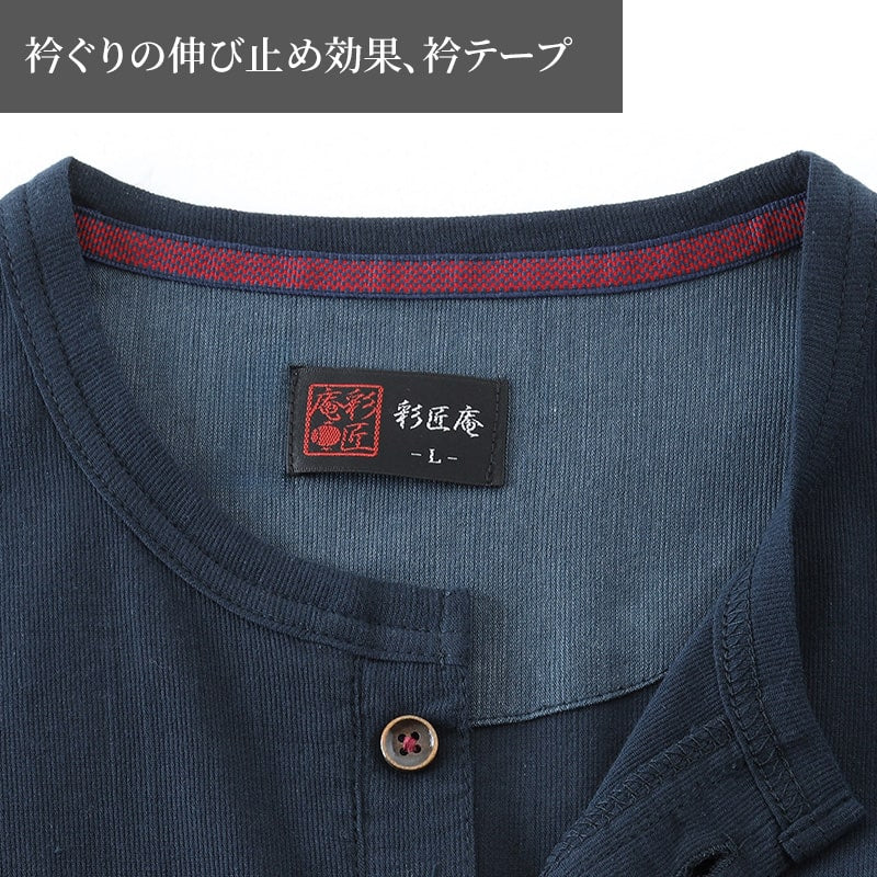 ヘンリーネック tシャツ メンズ 夏 半袖 綿100% 大きいサイズ 和柄 和風 M～4L クレープ おしゃれ 涼しい パジャマ 部屋着 寝巻き ルームウェア アウター シャツ トップス 父の日 ギフト プレゼント 30代 40代 50代 ブラック ネイビー M L LL 3L 4L (在庫限り)