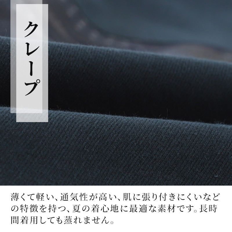 ヘンリーネック tシャツ メンズ 夏 半袖 綿100% 大きいサイズ 和柄 和風 M～4L クレープ おしゃれ 涼しい パジャマ 部屋着 寝巻き ルームウェア アウター シャツ トップス 父の日 ギフト プレゼント 30代 40代 50代 ブラック ネイビー M L LL 3L 4L (在庫限り)