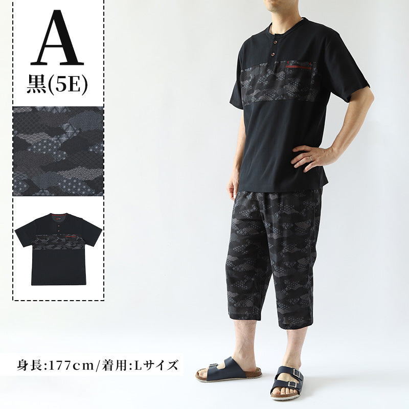 ヘンリーネック tシャツ メンズ 夏 半袖 綿100% 大きいサイズ 和柄 和風 M～4L クレープ おしゃれ 涼しい パジャマ 部屋着 寝巻き ルームウェア アウター シャツ トップス 父の日 ギフト プレゼント 30代 40代 50代 ブラック ネイビー M L LL 3L 4L (在庫限り)