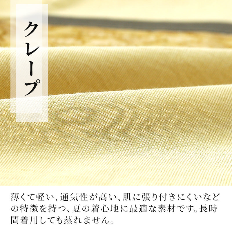 襟付き シャツ 和風 メンズ 夏 大きいサイズ 和柄 M～4L クレープ生地 おしゃれ 涼しい 和服 和装 パジャマ 寝巻き 部屋着 ルームウェア アウター tシャツ 半袖 トップス 父の日 ギフト プレゼント 30代 40代 50代 エンジ レッド 赤 イエロー M L LL 3L 4L (在庫限り)