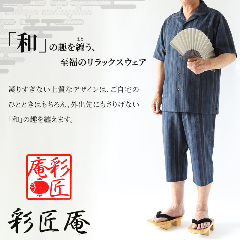 ステテコ メンズ 綿100% 和柄 パンツ 夏 大きいサイズ しじら織り 和風 M～4L クレープ生地 おしゃれ 涼しい 和服 和装 部屋着 ルームウェア 半ズボン 短パン 父の日 ギフト プレゼント 30代 40代 50代 ブラック ネイビー エンジ イエロー M L LL 3L 4L (在庫限り)