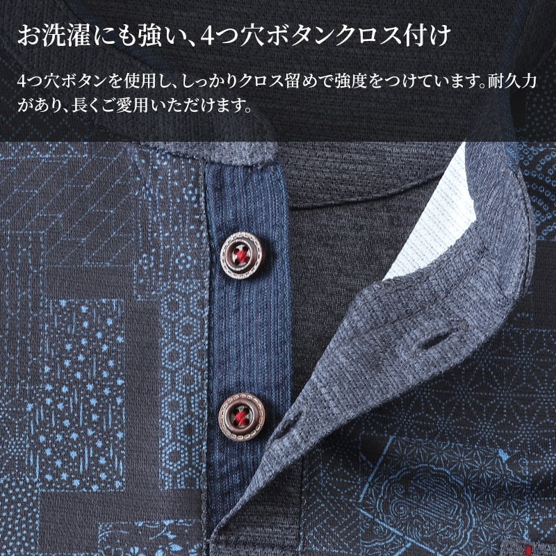 楽天市場】ヘンリーネック（カラーホワイト）（ナイトウェア