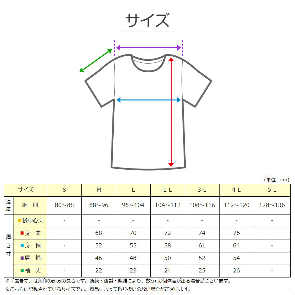 接触冷感 メンズ 半袖 襟付き 和柄 メンズ 夏 大きいサイズ 和風 M～4L おしゃれ 涼しい 和服 和装 パジャマ 寝巻き 部屋着 ルームウェア アウター t シャツ トップス 父の日 ギフト プレゼント 30代 40代 50代 ブラック ネイビー M L LL 3L 4L (在庫限り)