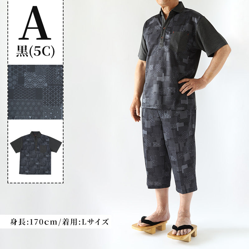 接触冷感 メンズ 半袖 襟付き 和柄 メンズ 夏 大きいサイズ 和風 M～4L おしゃれ 涼しい 和服 和装 パジャマ 寝巻き 部屋着 ルームウェア アウター t シャツ トップス 父の日 ギフト プレゼント 30代 40代 50代 ブラック ネイビー M L LL 3L 4L (在庫限り)
