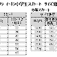 小学生 制服 スカート 鳩サクラ 女子 120cmA・130cmA (16本車ヒダ 学生服 女の子 ガールズ 女児 低学年) (送料無料) (取寄せ)