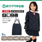 小学生 制服 スカート 鳩サクラ 女子 120cmB～160cmB (16本車ヒダ 学生服 女の子 ガールズ 女児 太め) (送料無料) (取寄せ)