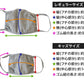 布マスク 3枚組 キッズサイズ・レギュラーサイズ (マスク 洗える 布 綿 子供用 白 無地 花粉対策 やわらかい 耳が痛くならない) (在庫限り)