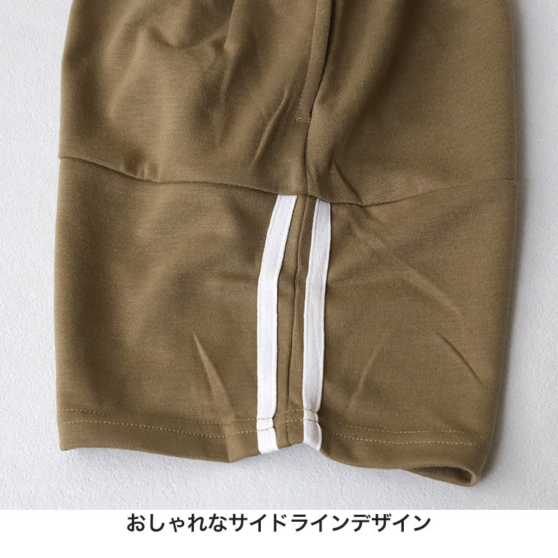 キッズ ハーフパンツ 半ズボン 男の子 ハーフボトム 男児 ボトムス 子供 スポーツ アウトドア 140cm～160cm ショートパンツ キャンプ 夏 春 秋 (在庫限り)