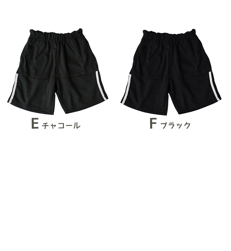 キッズ ハーフパンツ 半ズボン 男の子 ハーフボトム 男児 ボトムス 子供 スポーツ アウトドア 140cm～160cm ショートパンツ キャンプ 夏 春 秋 (在庫限り)