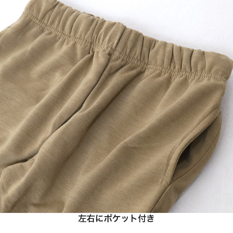 キッズ クロップドパンツ 7分丈 パンツ ボトムス 男の子 ボトム