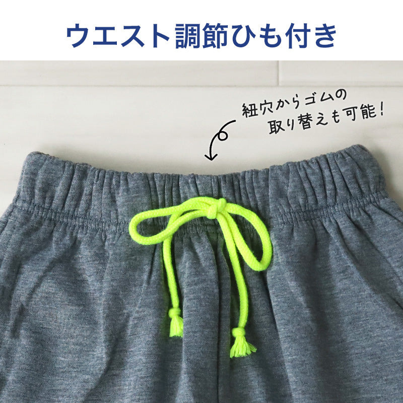 キッズ ハーフパンツ 半ズボン 男の子 ハーフボトム 男児 ボトムス 子供 130cm～160cm スポーツ アウトドア ショートパンツ キャンプ 夏 春 秋 無地 黒 黄色 蛍光 カラーパンツ