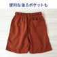 キッズ ハーフパンツ 半ズボン 男の子 ハーフボトム 男児 ボトムス 子供 130cm～160cm スポーツ アウトドア ショートパンツ キャンプ 夏 春 秋 無地 黒 黄色 蛍光 カラーパンツ (在庫限り)