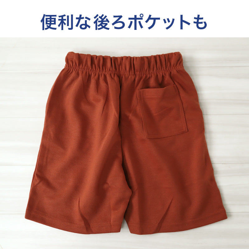 キッズ ハーフパンツ 半ズボン 男の子 ハーフボトム 男児 ボトムス 子供 130cm～160cm スポーツ アウトドア ショートパンツ キャンプ 夏 春 秋 無地 黒 黄色 蛍光 カラーパンツ (在庫限り)