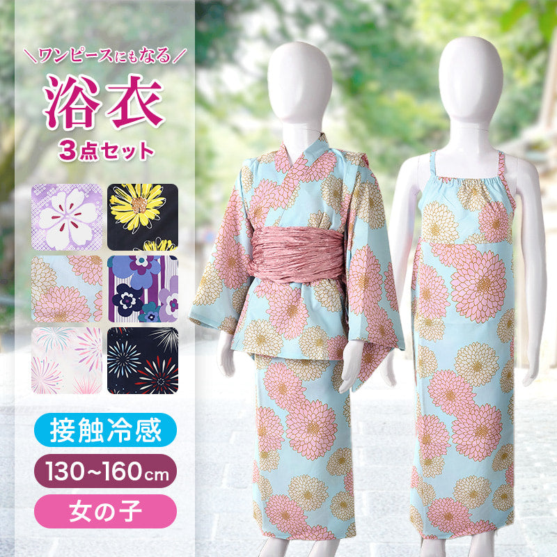 浴衣 女児 セット ワンピース 女の子 子供 キッズ おしゃれ 接触冷感 セットアップ 涼しい 130 140 150 160 部屋着 夏 お祭り 子供服 (在庫限り)