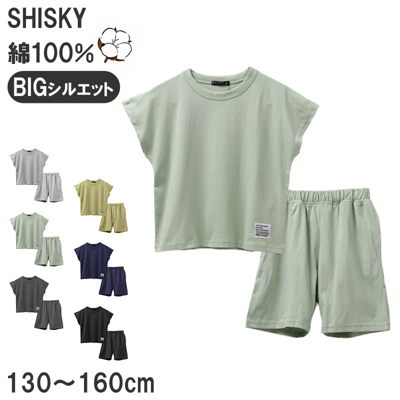 キッズ セットアップ 子供服 ノースリーブ ハーフパンツ 上下セット 綿100％ オーバーサイズ 130 140 150 160 cm 夏服 男の子 女の子 ジュニア ルームウェア 部屋着 パジャマ 小学生 中学生 SHISKY ポケット付き 調整紐 無地 おしゃれ ゆったり