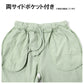 キッズ セットアップ 子供服 ノースリーブ ハーフパンツ 上下セット 綿100％ オーバーサイズ 130 140 150 160 cm 夏服 男の子 女の子 ジュニア ルームウェア 部屋着 パジャマ 小学生 中学生 SHISKY ポケット付き 調整紐 無地 おしゃれ ゆったり