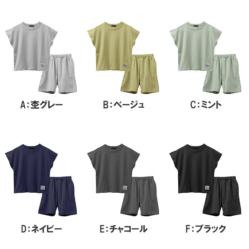 キッズ セットアップ 子供服 ノースリーブ ハーフパンツ 上下セット 綿100％ オーバーサイズ 130 140 150 160 cm 夏服 男の子 女の子 ジュニア ルームウェア 部屋着 パジャマ 小学生 中学生 SHISKY ポケット付き 調整紐 無地 おしゃれ ゆったり