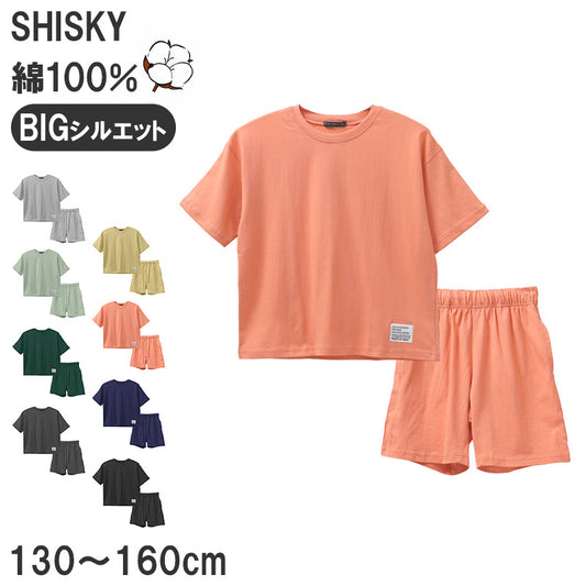 キッズ セットアップ 子供服 半袖 ハーフパンツ 上下セット 綿100％ オーバーサイズ 130 140 150 160 cm 夏服 男の子 女の子 ジュニア ルームウェア 部屋着 パジャマ 小学生 中学生 SHISKY ポケット付き 調整紐 無地 おしゃれ ゆったり 通学 外遊び