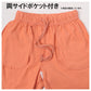 キッズ セットアップ 子供服 半袖 ハーフパンツ 上下セット 綿100％ オーバーサイズ 130 140 150 160 cm 夏服 男の子 女の子 ジュニア ルームウェア 部屋着 パジャマ 小学生 中学生 SHISKY ポケット付き 調整紐 無地 おしゃれ ゆったり 通学 外遊び