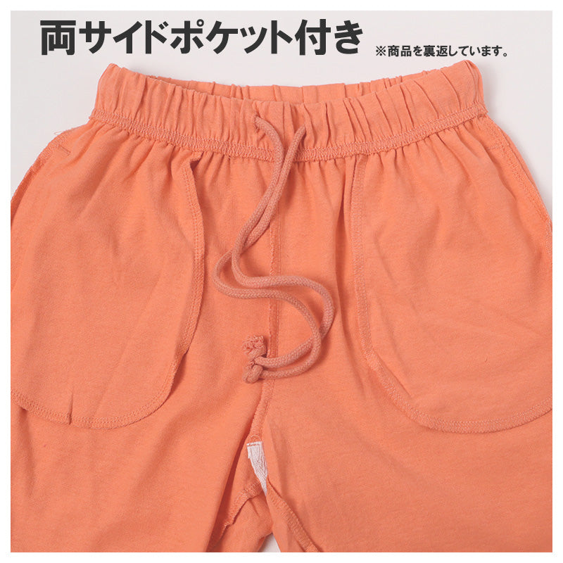 キッズ セットアップ 子供服 半袖 ハーフパンツ 上下セット 綿100％ オーバーサイズ 130 140 150 160 cm 夏服 男の子 女の子 ジュニア ルームウェア 部屋着 パジャマ 小学生 中学生 SHISKY ポケット付き 調整紐 無地 おしゃれ ゆったり 通学 外遊び