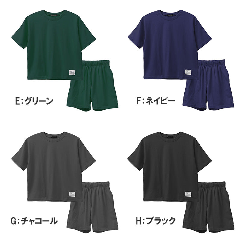 キッズ セットアップ 子供服 半袖 ハーフパンツ 上下セット 綿100％ オーバーサイズ 130 140 150 160 cm 夏服 男の子 女の子 ジュニア ルームウェア 部屋着 パジャマ 小学生 中学生 SHISKY ポケット付き 調整紐 無地 おしゃれ ゆったり 通学 外遊び