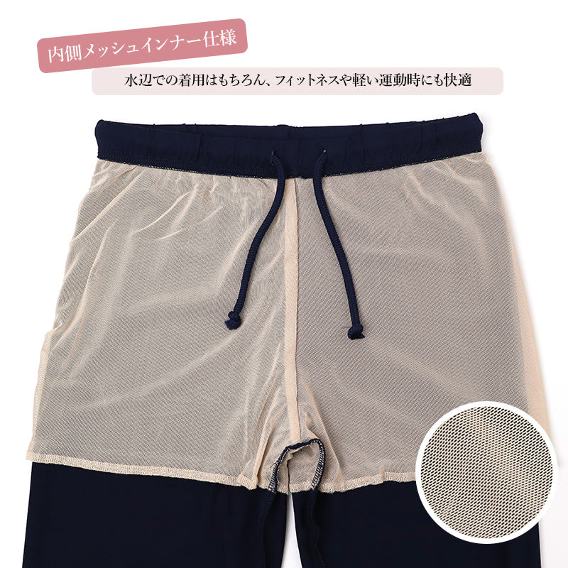 ラッシュレギンス レディース UV対策 日焼け対策 紫外線対策 M L 水着 スイムレギンス ラッシュガードレギンス 薄手 ストレッチ ソフトフィット メッシュインナー 海 プール ジム ヨガ ランニング 登山 トレッキング 夏 女性 ミセス 婦人 スパッツ