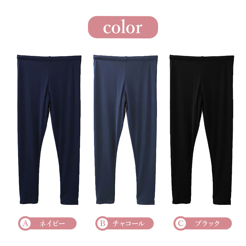 ラッシュレギンス レディース UV対策 日焼け対策 紫外線対策 M L 水着 スイムレギンス ラッシュガードレギンス 薄手 ストレッチ ソフトフィット メッシュインナー 海 プール ジム ヨガ ランニング 登山 トレッキング 夏 女性 ミセス 婦人 スパッツ