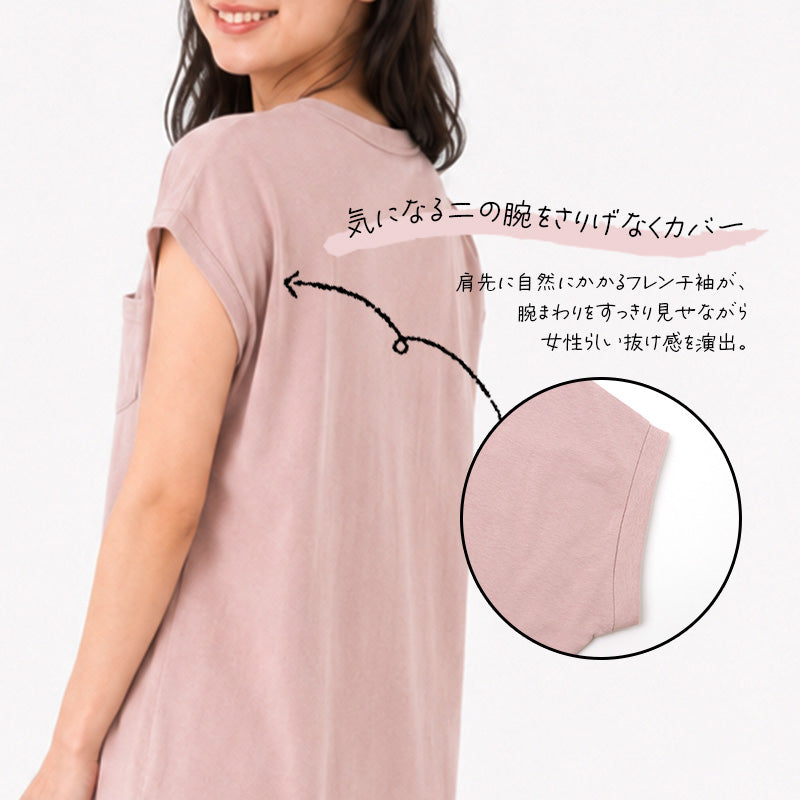 レディース ワンピース 夏 春夏 綿100％ コットン フレンチ袖 M L 半袖 ロング丈 ロングワンピース Tシャツワンピース カットソーワンピース ルームウェア 部屋着 サイドスリット 胸ポケット さらさら ゆったり 体型カバー ミセス 大人 シンプル