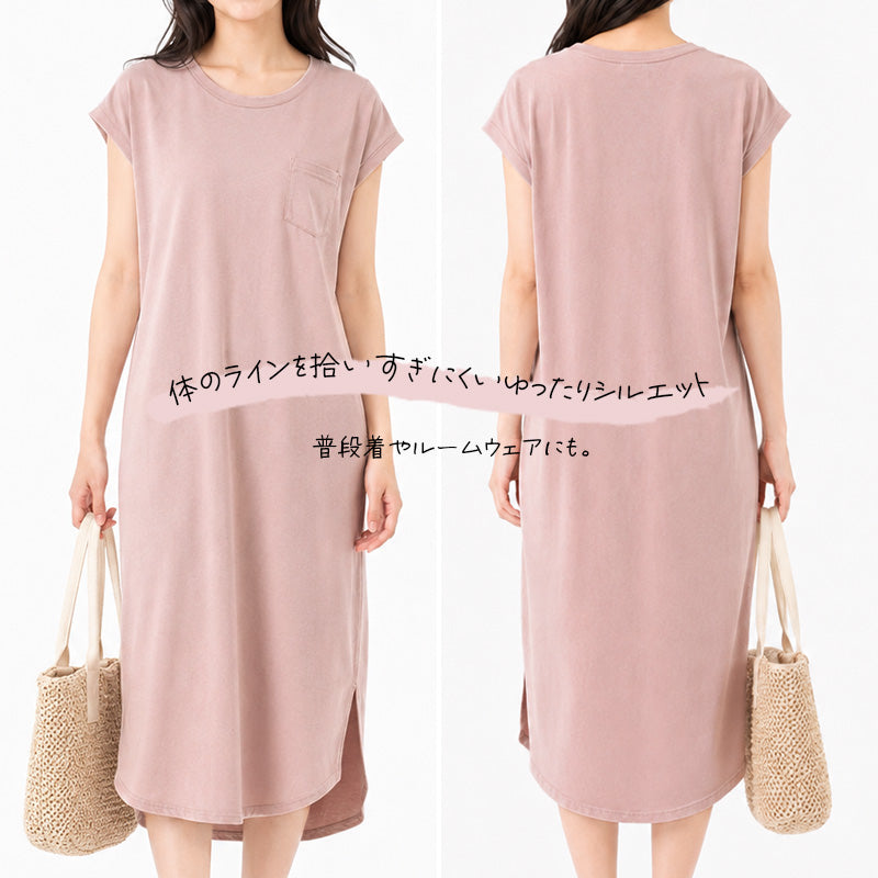 レディース ワンピース 夏 春夏 綿100％ コットン フレンチ袖 M L 半袖 ロング丈 ロングワンピース Tシャツワンピース カットソーワンピース ルームウェア 部屋着 サイドスリット 胸ポケット さらさら ゆったり 体型カバー ミセス 大人 シンプル