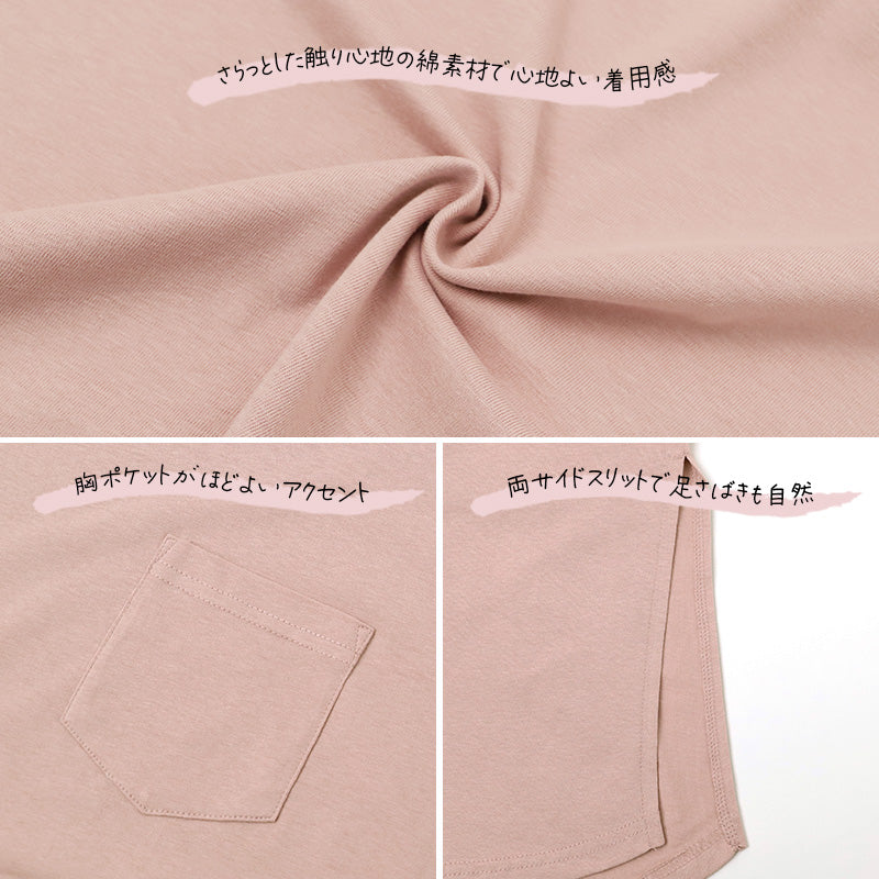 レディース ワンピース 夏 春夏 綿100％ コットン フレンチ袖 M L 半袖 ロング丈 ロングワンピース Tシャツワンピース カットソーワンピース ルームウェア 部屋着 サイドスリット 胸ポケット さらさら ゆったり 体型カバー ミセス 大人 シンプル