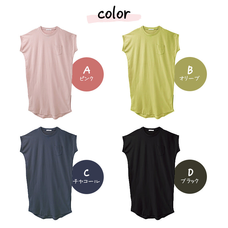 レディース ワンピース 夏 春夏 綿100％ コットン フレンチ袖 M L 半袖 ロング丈 ロングワンピース Tシャツワンピース カットソーワンピース ルームウェア 部屋着 サイドスリット 胸ポケット さらさら ゆったり 体型カバー ミセス 大人 シンプル
