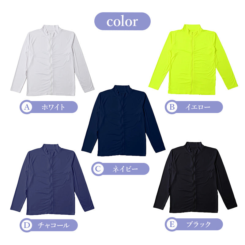 ラッシュガード メンズ 長袖 ジップアップ フルジップ 無地 M L XL 水着 スイムウェア ポリエステル混 ストレッチ 薄手 さらっと ソフトフィット ゆったり 羽織り 前開き スタンドカラー 海 プール ランニング ジョギング アウトドア 日差し対策