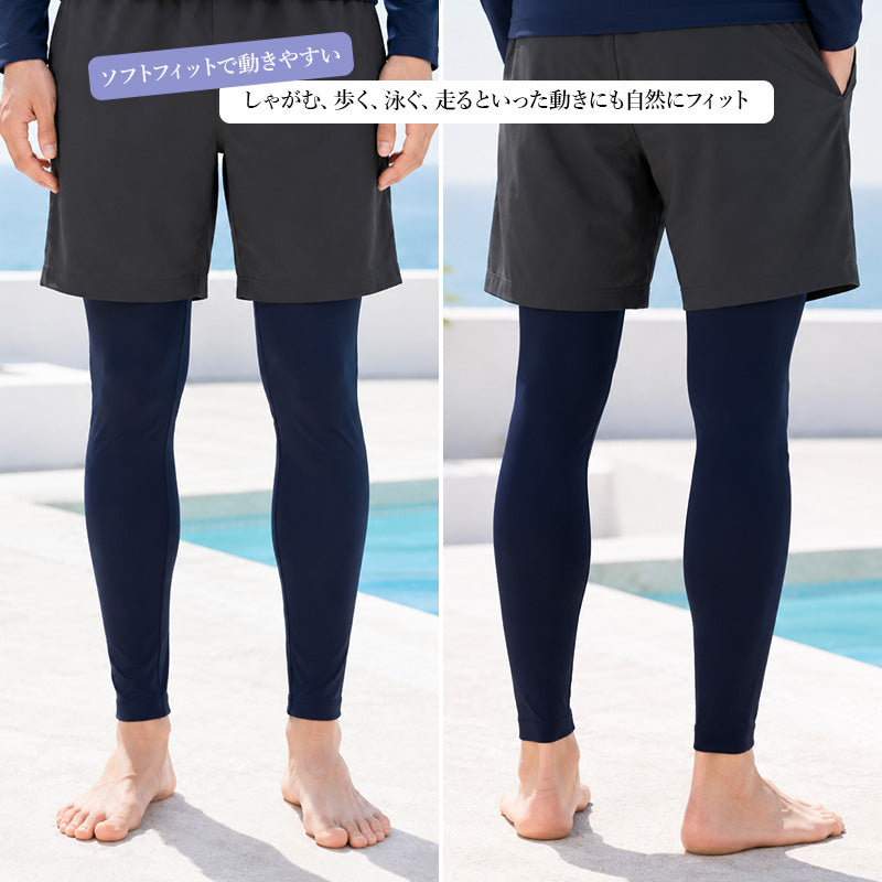 ラッシュガード レギンス メンズ 水着 インナー スイムレギンス ラッシュレギンス M L XL スポーツタイツ ランニングタイツ サーフパンツ 下 ポリエステル ストレッチ 薄手 ソフトフィット 内側メッシュ 海 プール 水泳 ジム ジョギング 日焼け対策