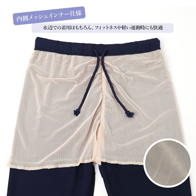 ラッシュガード レギンス メンズ 水着 インナー スイムレギンス ラッシュレギンス M L XL スポーツタイツ ランニングタイツ サーフパンツ 下 ポリエステル ストレッチ 薄手 ソフトフィット 内側メッシュ 海 プール 水泳 ジム ジョギング 日焼け対策