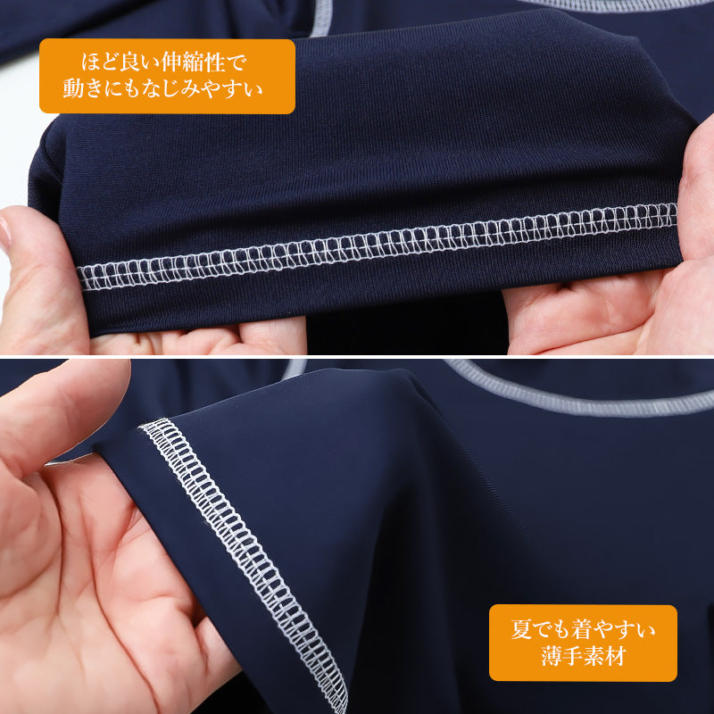 ラッシュガード キッズ 長袖 子供 ジュニア 水着 スクール水着 130cm 140cm 150cm 160cm 学校 プール 海 男の子 女の子 男女兼用 ハイネック かぶり ファスナーなし 薄手 ストレッチ ソフトフィット 無地 ステッチ 日焼け対策 水泳 海水浴 小学生