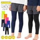 SHISKY キッズ ラッシュガード レギンスパンツ ラッシュレギンス 130cm 140cm 150cm 160cm 子供 水陸両用 水着 スイムレギンス 男の子 女の子 ジュニア スパッツ 薄手 伸縮 ソフトフィット 日焼け対策 紫外線対策 海 プール 川遊び 水遊び ブラック