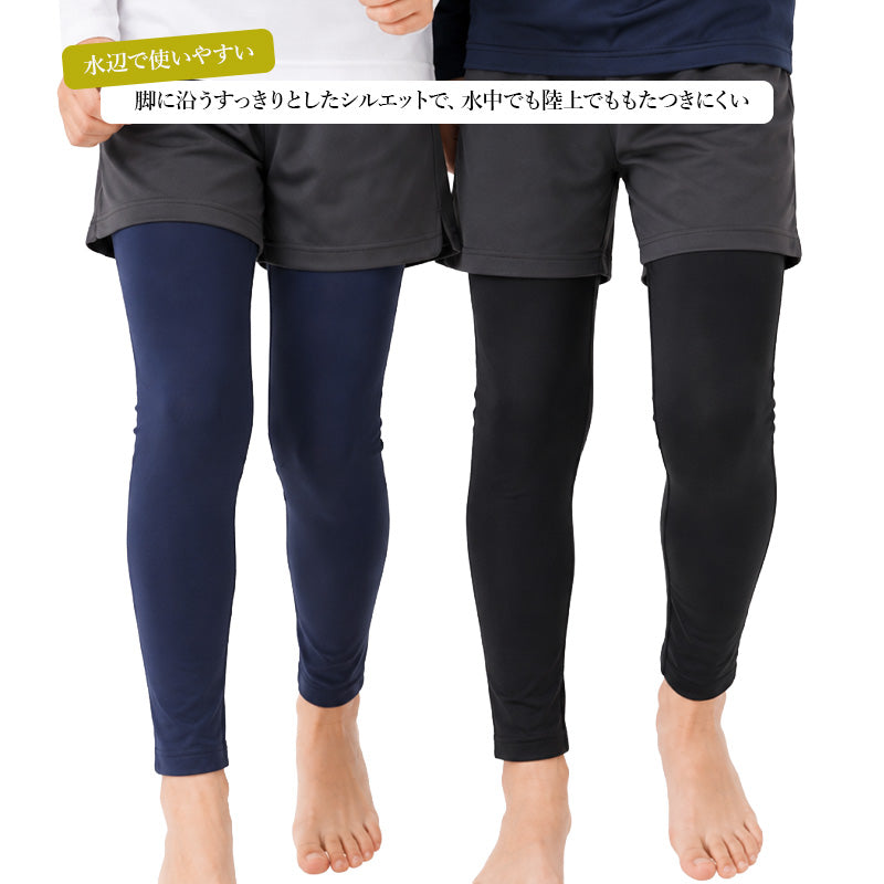 SHISKY キッズ ラッシュガード レギンスパンツ ラッシュレギンス 130cm 140cm 150cm 160cm 子供 水陸両用 水着 スイムレギンス 男の子 女の子 ジュニア スパッツ 薄手 伸縮 ソフトフィット 日焼け対策 紫外線対策 海 プール 川遊び 水遊び ブラック